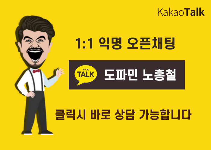 강남 소프트 *도파민24하이터치룸*노홍철사원 01086747815 10